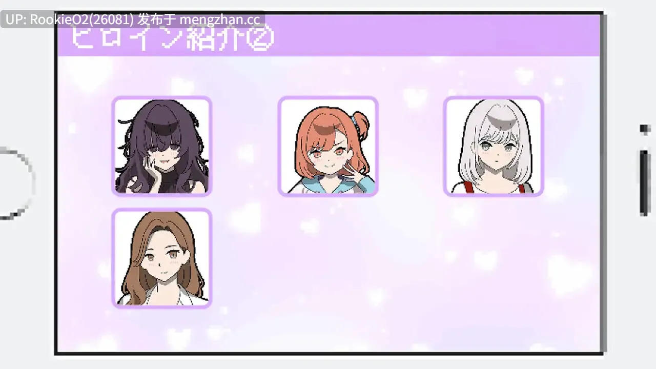 【SLG/汉化/像素/辣妹/人妻/后宫/PC】百万引町的边界线的少女们 / 百万引町の境界線な彼女たち v1.21 AI汉化版+存档（已打好） 26.03.014更新【1.39G】-第6张图片-萌站