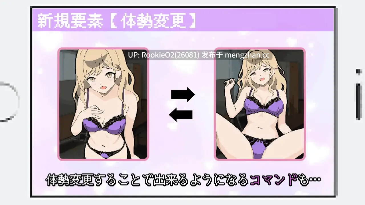 【SLG/汉化/像素/辣妹/人妻/后宫/PC】百万引町的边界线的少女们 / 百万引町の境界線な彼女たち v1.21 AI汉化版+存档（已打好） 26.03.014更新【1.39G】-第8张图片-萌站