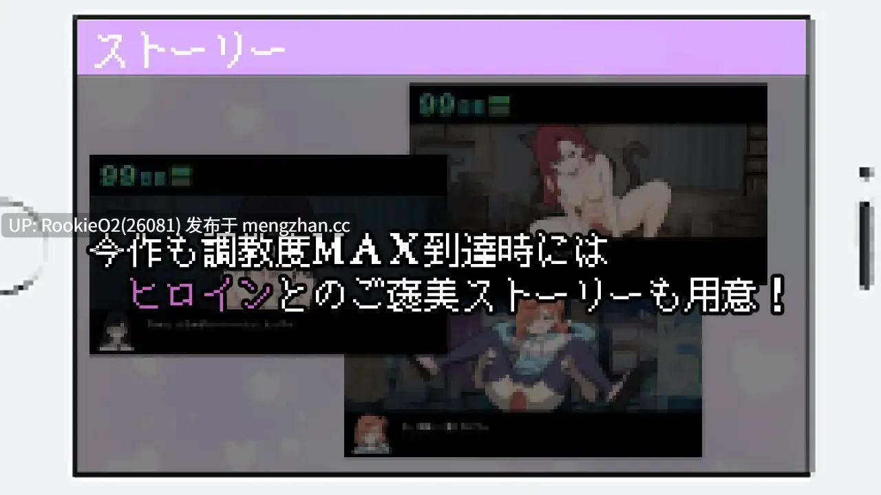 【SLG/汉化/像素/辣妹/人妻/后宫/PC】百万引町的边界线的少女们 / 百万引町の境界線な彼女たち v1.21 AI汉化版+存档（已打好） 26.03.014更新【1.39G】-第9张图片-萌站