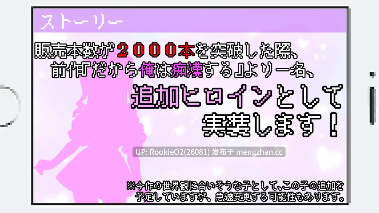 【SLG/汉化/像素/辣妹/人妻/后宫/PC】百万引町的边界线的少女们 / 百万引町の境界線な彼女たち v1.21 AI汉化版+存档（已打好） 26.03.014更新【1.39G】-第12张图片-萌站