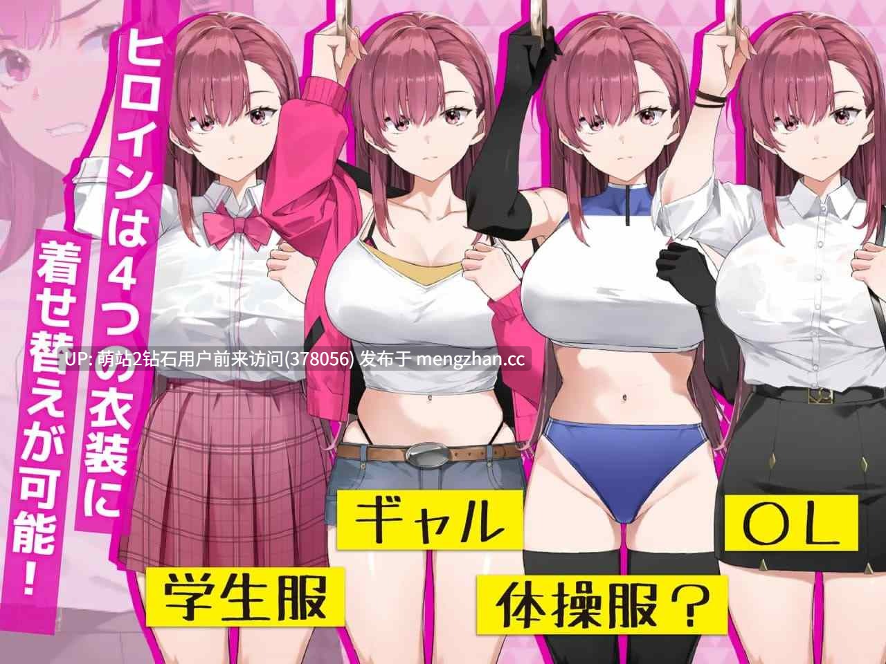 [官中互动触碰][动态凌辱调教][高傲搜查官凌辱征服]诱饵搜查官莉娜  囮痴漢捜査官リナ Ver1.17 官方中文 [4.12GB] -第4张图片-萌站