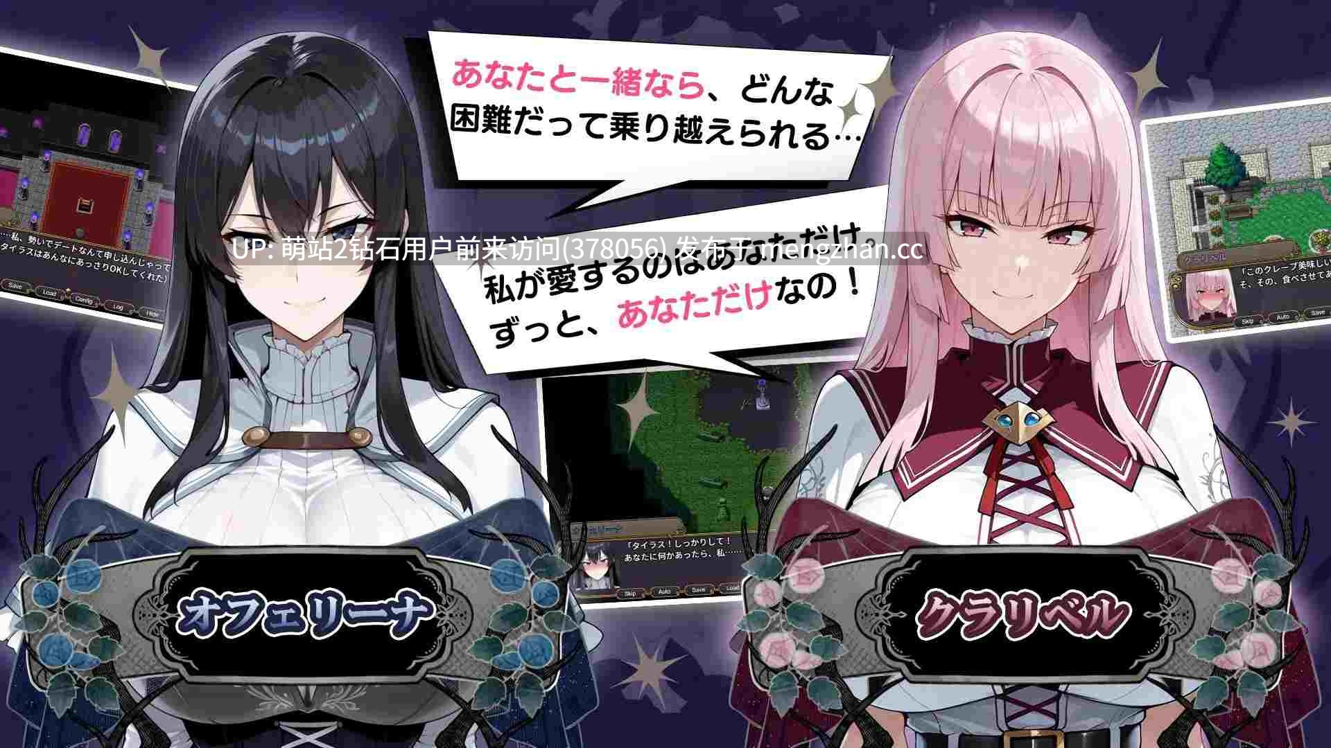 [高傲女骑士催眠常识改变阿黑颜凌辱][大体量500差分]NTR幻想NTRファンタジー -運命の花冠と青光の宝石- SIDE ディア・グレイス AI汉化 [2193.9MB]萌站内嵌-第5张图片-萌站
