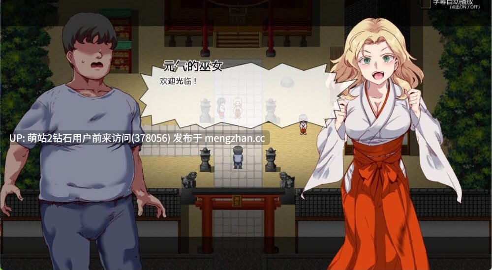 [傲娇女无偿阿黑颜侍奉后宫调教][冷淡高个女献媚]白嫖券～从这天起所有女人都是行走的飞机杯～ヤレるチケット  Ver1.01 官方中文步兵版【1.66G】萌站内嵌-第3张图片-萌站