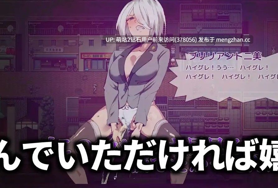 [傲娇女无偿阿黑颜侍奉后宫调教][冷淡高个女献媚]白嫖券～从这天起所有女人都是行走的飞机杯～ヤレるチケット  Ver1.01 官方中文步兵版【1.66G】萌站内嵌-第4张图片-萌站