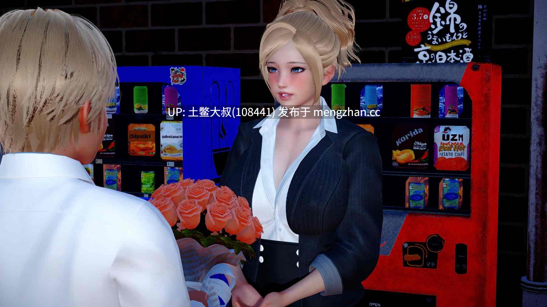 机翻 乱伦类3D亚洲SLG 妈妈和我的秘密：重制版  The Secret of Mom and Me: Remake [v1.1.0 Supporter Edition] 1.3GB-第10张图片-萌站