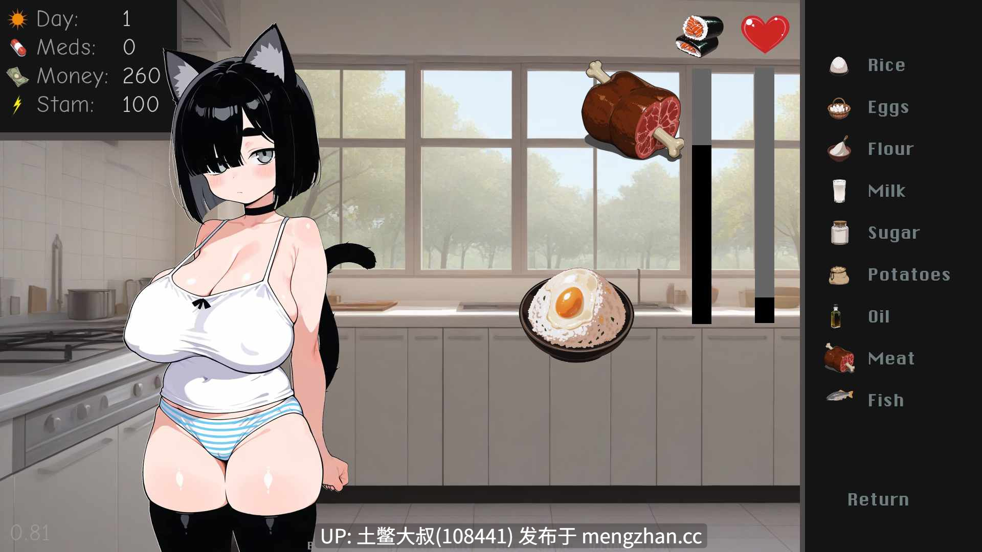 机翻 AICG动态2D日风SLG 我的国家赞助的猫女 My State Sponsored Catgirl [v0.93] 800MB-第11张图片-萌站
