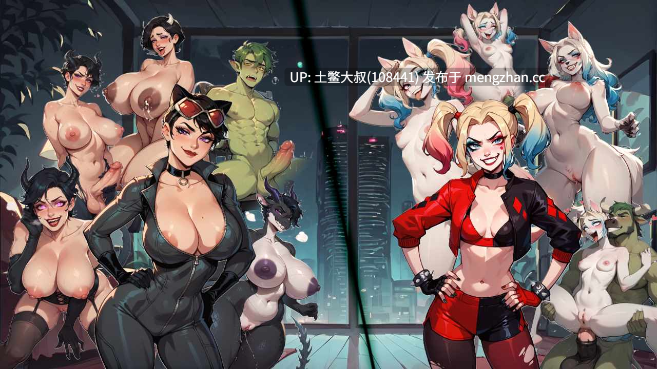 机翻 AICG腐败2D类SLG 野兽控制 Beast Control [v4.9.0] 1.23GB