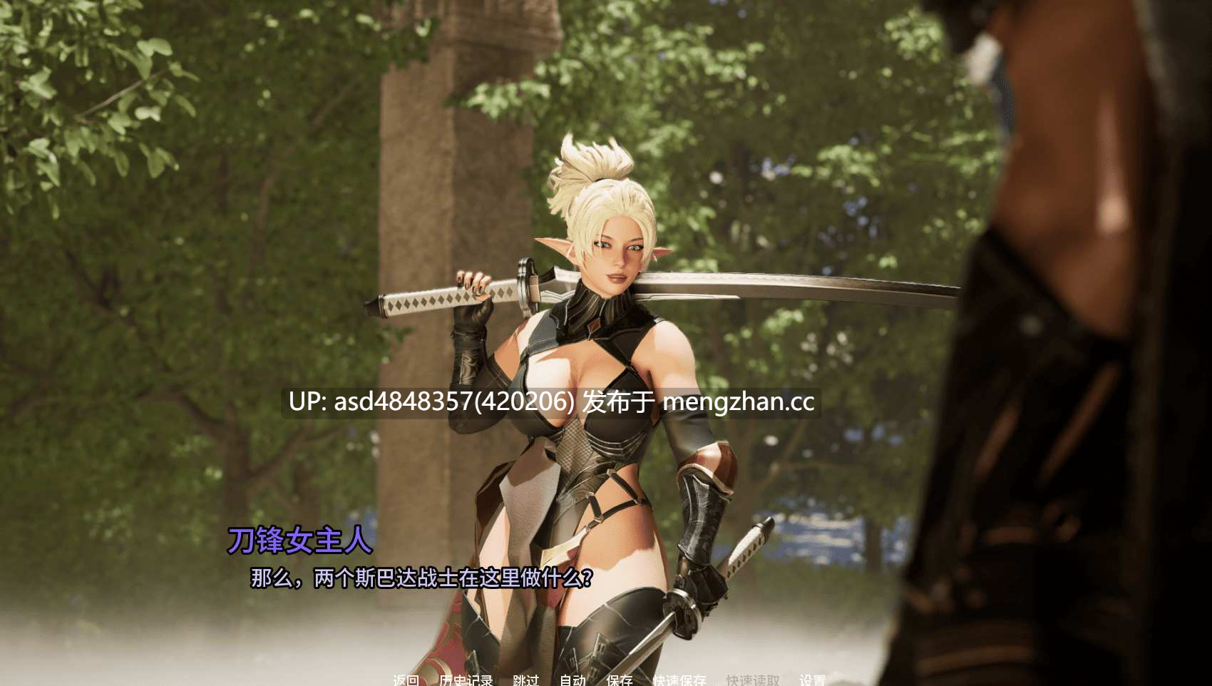 四散的神圣 Scattered Divine ver1.0【PC+SLG+巨乳+汉化】-第2张图片-萌站 四散的神圣 Scattered Divine ver1.0【PC+SLG+巨乳+汉化】-第2张图片-萌站