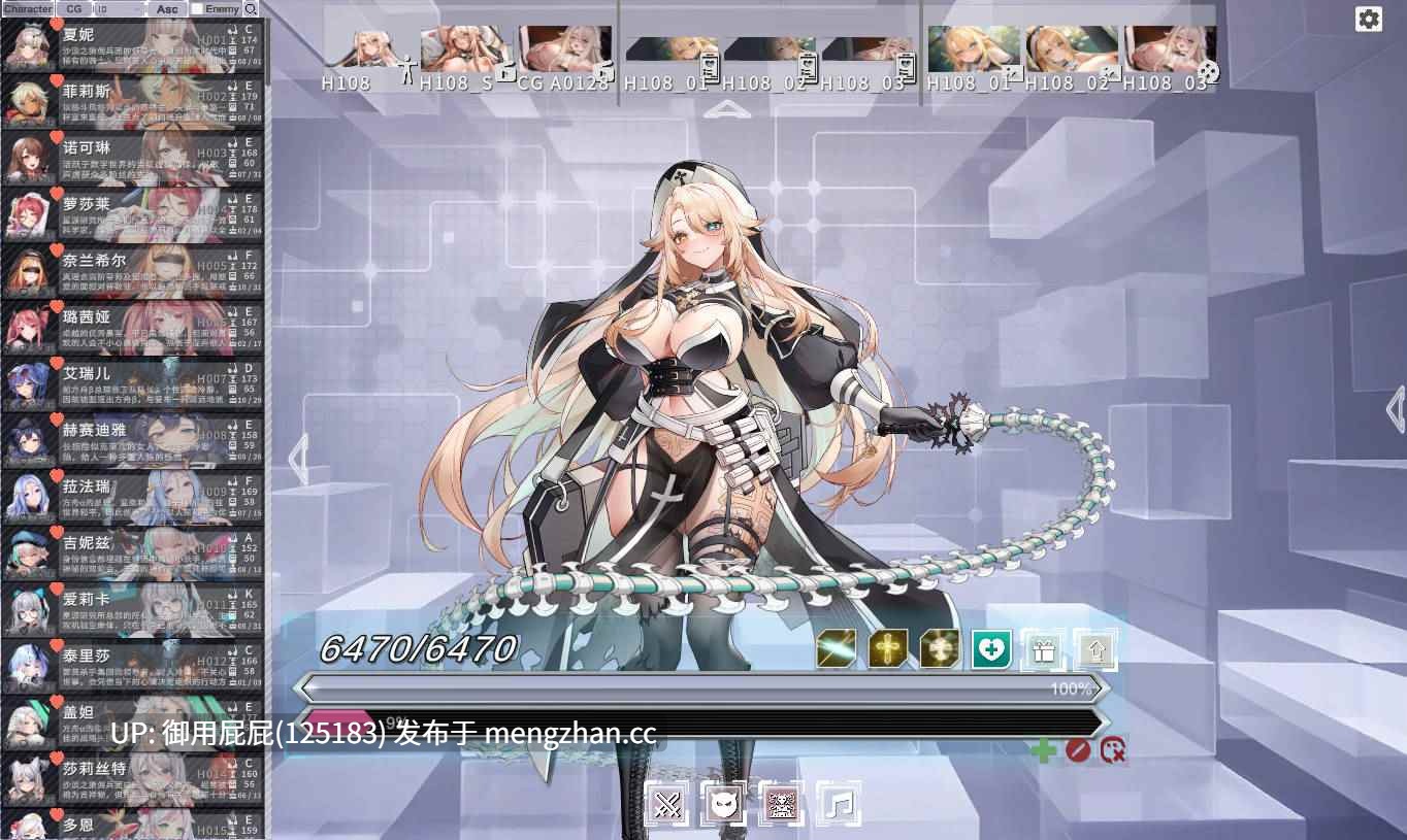 [2D神作/动态/更新] 星陨计划 Ark ReCode Ark Re:Code Steam官方中文步兵版 全回想离线版 [19.3G]-第17张图片-萌站