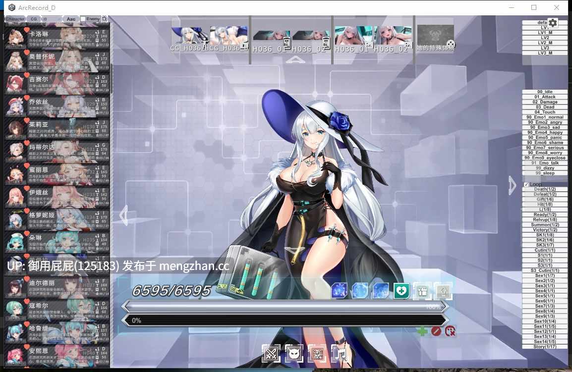 [2D神作/动态/更新] 星陨计划 Ark ReCode Ark Re:Code Steam官方中文步兵版 全回想离线版 [19.3G]-第21张图片-萌站