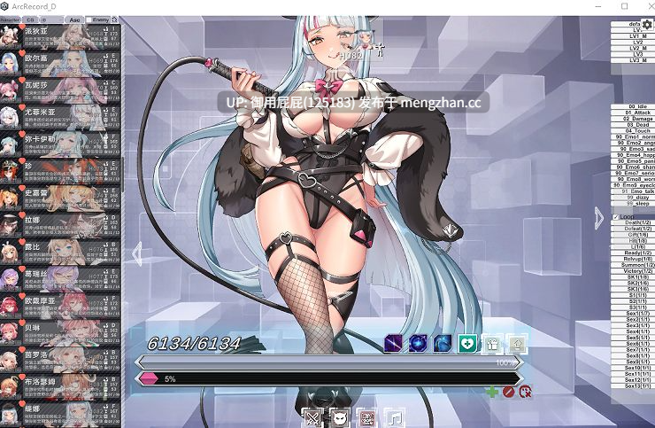 [2D神作/动态/更新] 星陨计划 Ark ReCode Ark Re:Code Steam官方中文步兵版 全回想离线版 [19.3G]-第24张图片-萌站