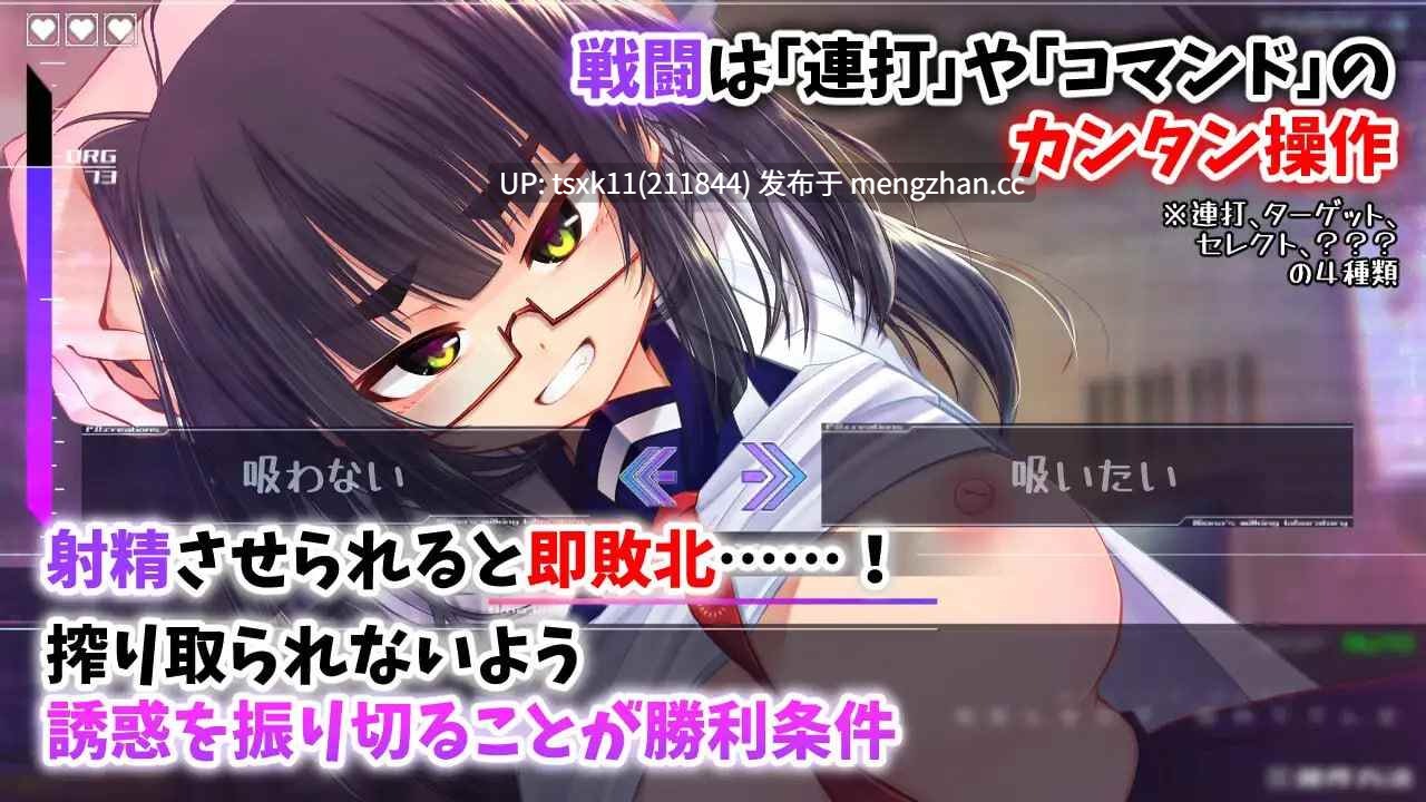 【SLG #生肉 #PC #动态 】机械少女编织的系谱 Vol.1 - 莉欧娜的榨精实验室 原名：機械の少女が織成す系譜vol.1-リオナの搾精実験室 版本：v1.0-第2张图片-萌站
