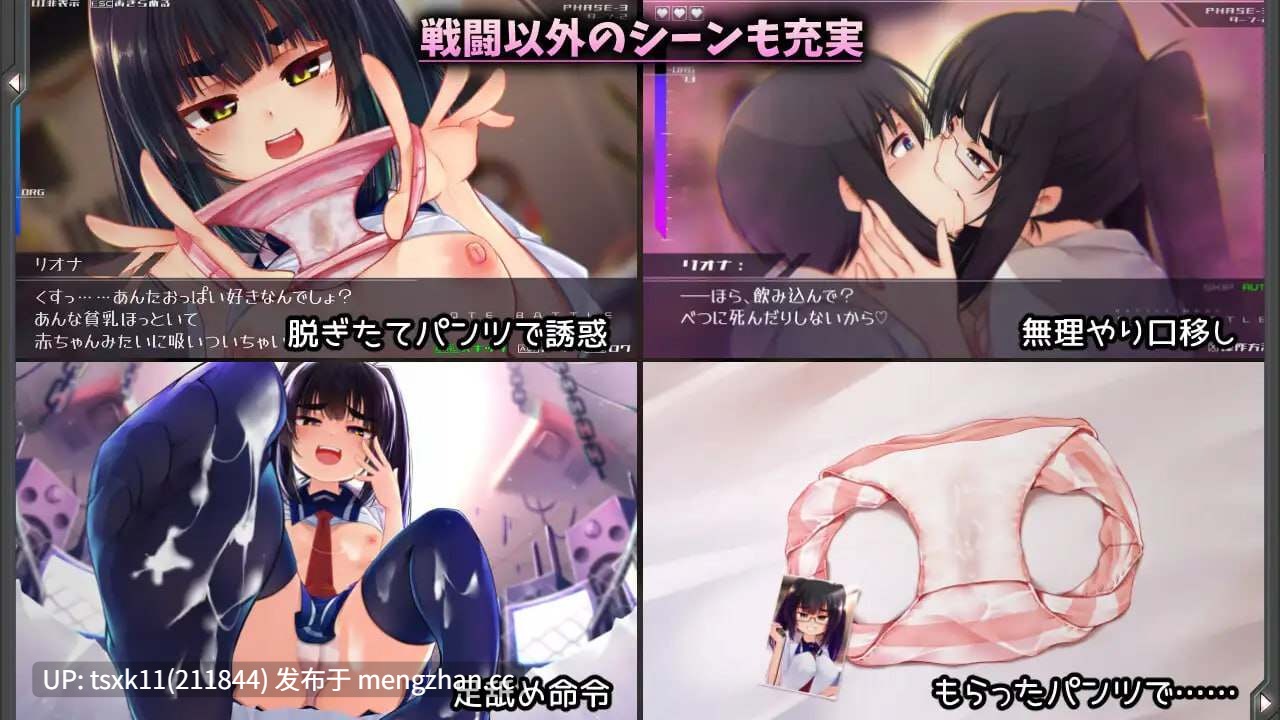 【SLG #生肉 #PC #动态 】机械少女编织的系谱 Vol.1 - 莉欧娜的榨精实验室 原名：機械の少女が織成す系譜vol.1-リオナの搾精実験室 版本：v1.0-第4张图片-萌站