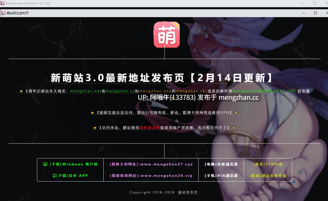 【日系/幻想/冒险/RPG/PC/机翻/萌站内植】艾蕾娜的侍奉诱惑 艾琳娜 エレナのご奉仕テンプテーション！ Elena's Lewd Service [v1.02]【序号7645】