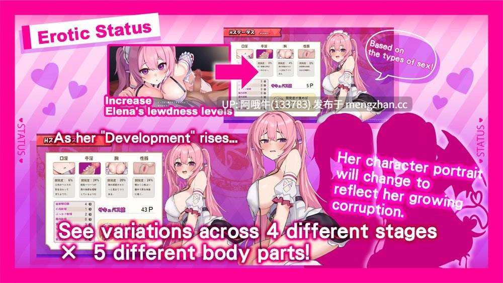 【日系/幻想/冒险/RPG/PC/机翻/萌站内植】艾蕾娜的侍奉诱惑 艾琳娜 エレナのご奉仕テンプテーション！ Elena's Lewd Service [v1.02]【序号7645】-第4张图片-萌站