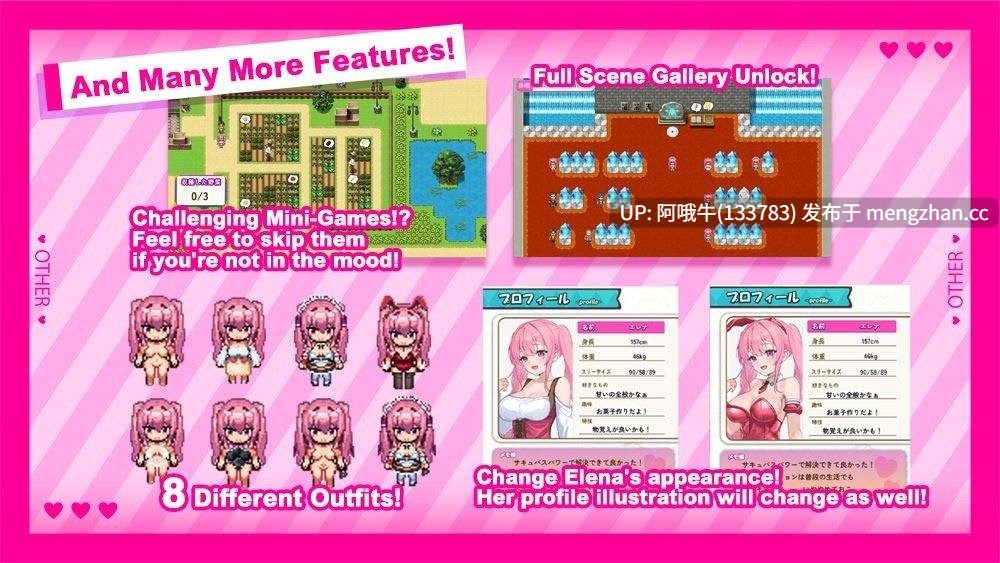 【日系/幻想/冒险/RPG/PC/机翻/萌站内植】艾蕾娜的侍奉诱惑 艾琳娜 エレナのご奉仕テンプテーション！ Elena's Lewd Service [v1.02]【序号7645】-第8张图片-萌站