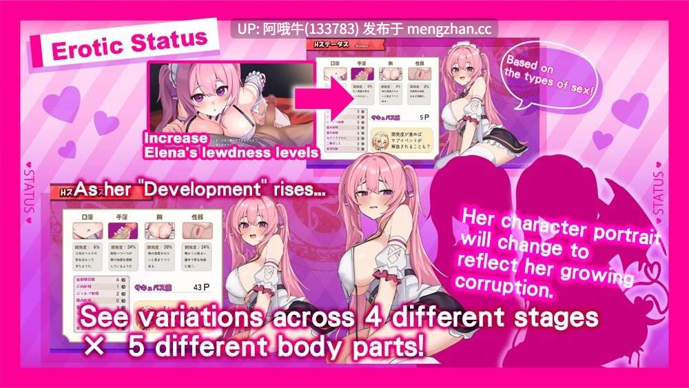 【日系/幻想/冒险/RPG/PC/机翻/萌站内植】艾蕾娜的侍奉诱惑 艾琳娜 エレナのご奉仕テンプテーション！ Elena's Lewd Service [v1.02]【序号7645】-第9张图片-萌站