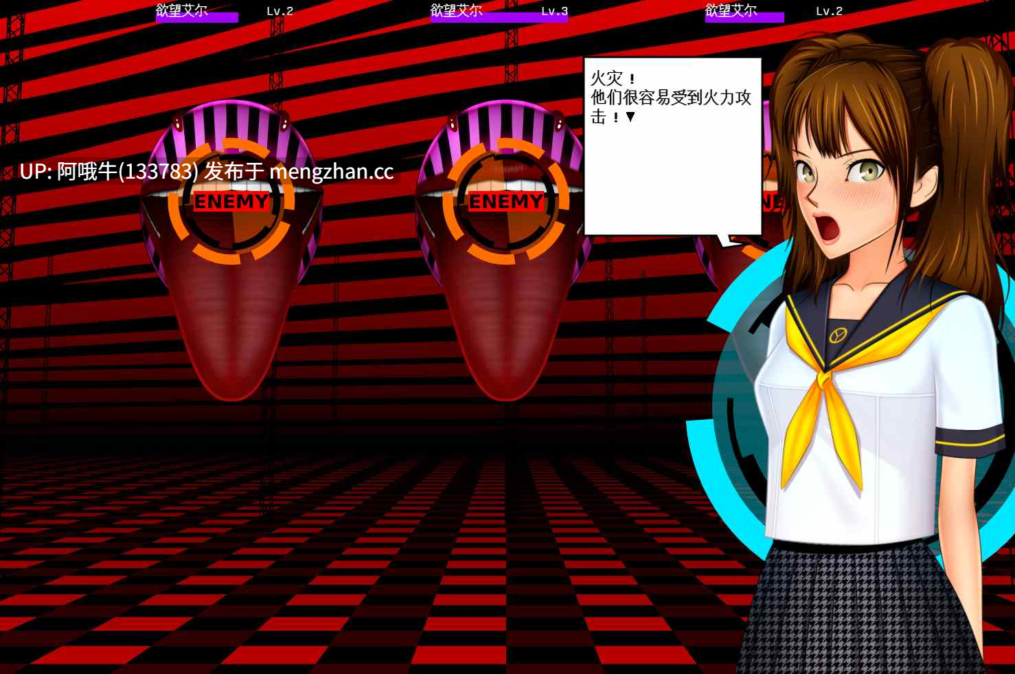 【日系/SLG/幻想/奴役/PC/机翻】真中城的囚徒 Prisoner of Mayonaka Castle [Demo v1.1] [459M]【序号7649】-第4张图片-萌站