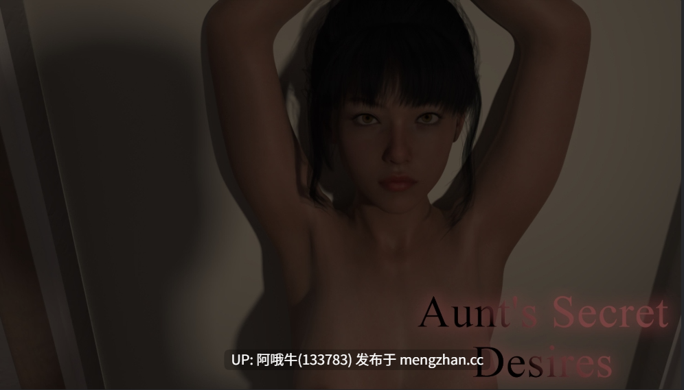 【3DCG/乱伦/SLG/动态/PC机翻/安卓生肉】阿姨的秘密愿望 Aunt’s Secret Desires [v0.40] [2.9G]【序号7650】-第2张图片-萌站