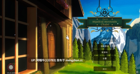 【2DCG/点击式/SLG/奇幻/PC/机翻】埃拉拉神秘山间小屋  Elara's Mystical Mountain Chalet [v1.0.131025] 【1.03G】【序号7651】-第2张图片-萌站