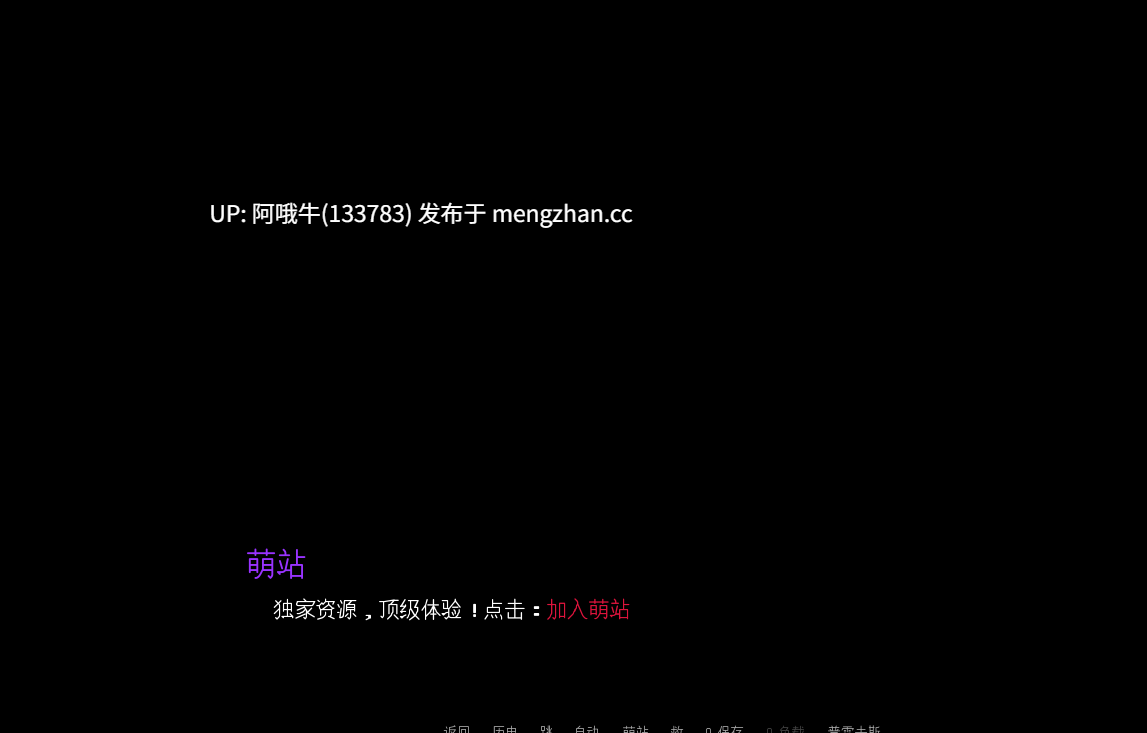 【3DCG/SLG/后宫/PC/机翻/萌站内植】奥术低语 Whispers of the Arcane [v0.1.1] 【833M】【序号7652】