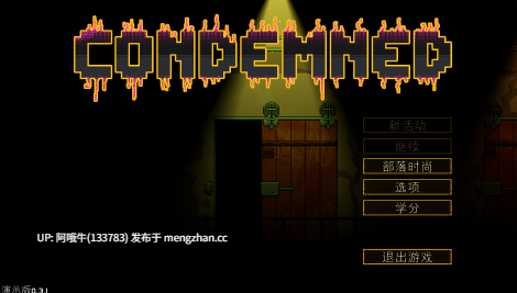 【横板/ACT/全动态/PC/机翻】被判断为危难  Condemned [v0.3.1] [493M]【序号7653】