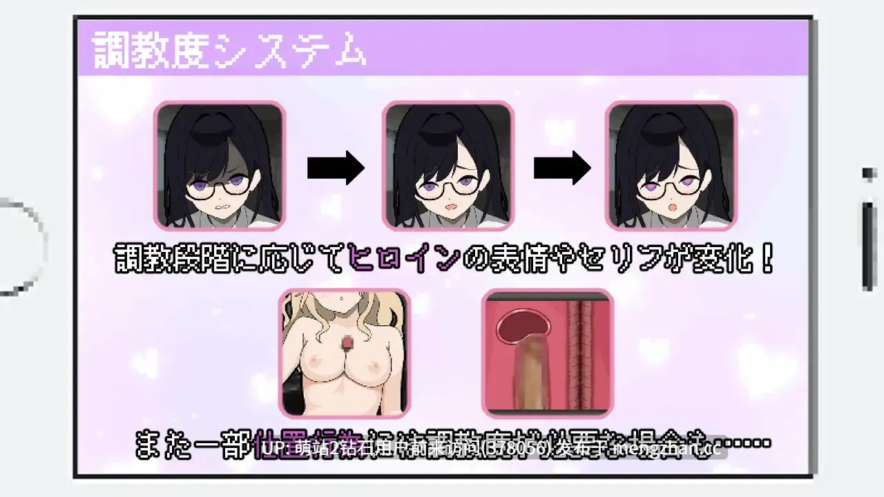 [盗窃女孩调教惩罚后后宫征服]她们是百万引町的边界线 百万引町の境界線な彼女たち v1.21+存档 [1.33GB]-第5张图片-萌站