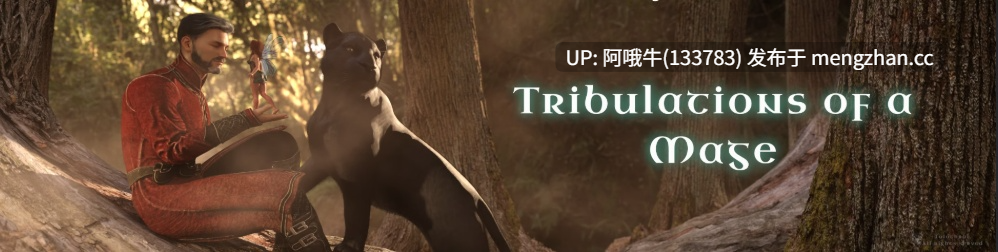 【3D/幻想/怪物女孩/SLG/PC/机翻】法师的磨难 Tribulations of a Mage [v1.0.0] 【13.2G】【序号7658】