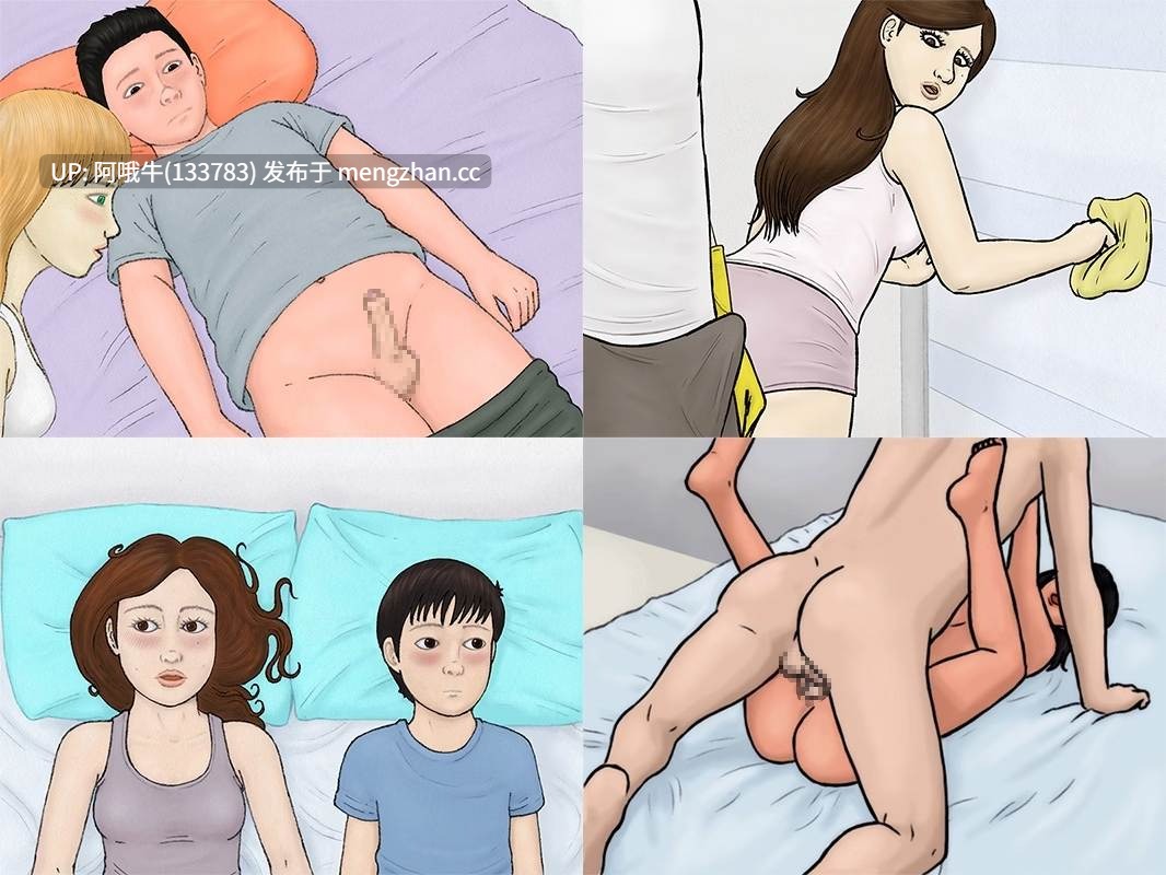 【欧美/2D/乱伦/翔太/SLG/PC/机翻】康奈斯·桑斯 - 接近我的表亲 ConnaiSSance - Getting Close To My Cousin [Beta 1.4] 【618M】【序号7659】-第5张图片-萌站