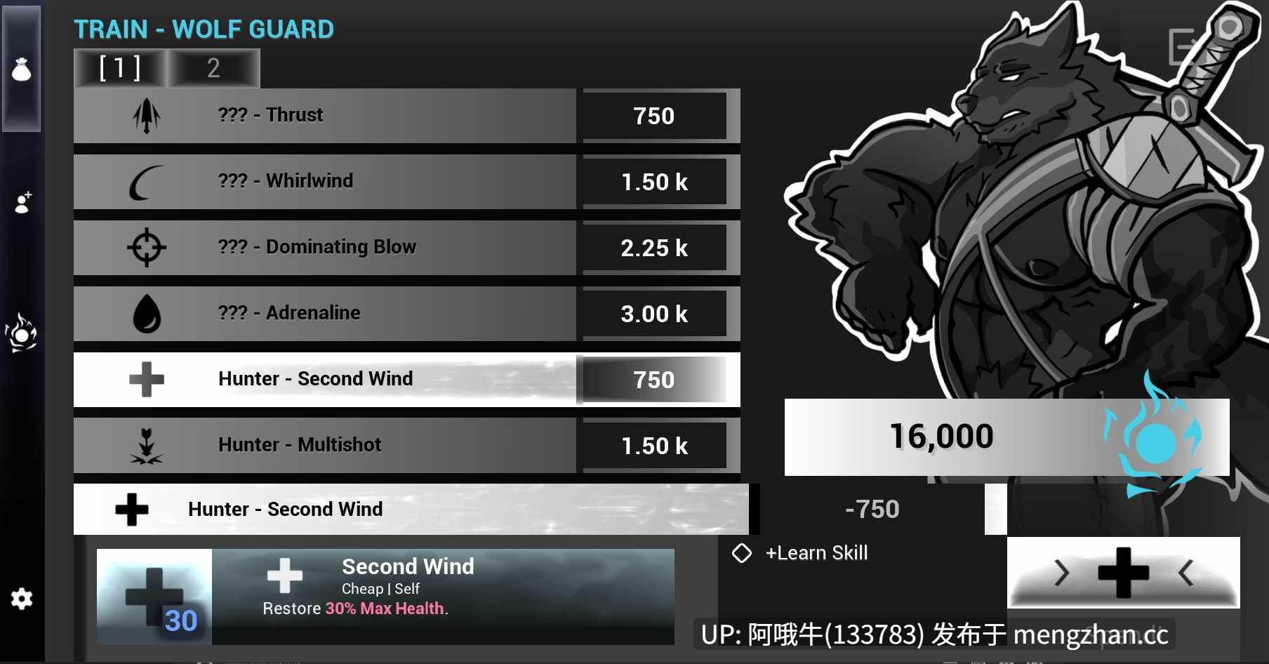 【2DCG/SLG/毛茸茸/奇幻/PC/生肉】灵魂 Aftersoul [v0.4.0.0 EA] 【880M】【序号7660】-第3张图片-萌站