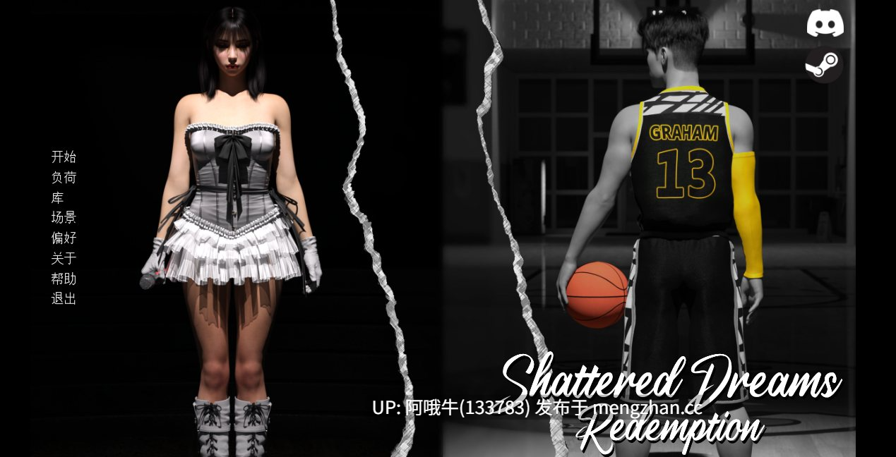 【3DCG/SLG/足交/PC/机翻】破碎的梦想：救赎 Shattered Dreams Redemption [v0.6 Fixed] 【3.73G】【序号7662】