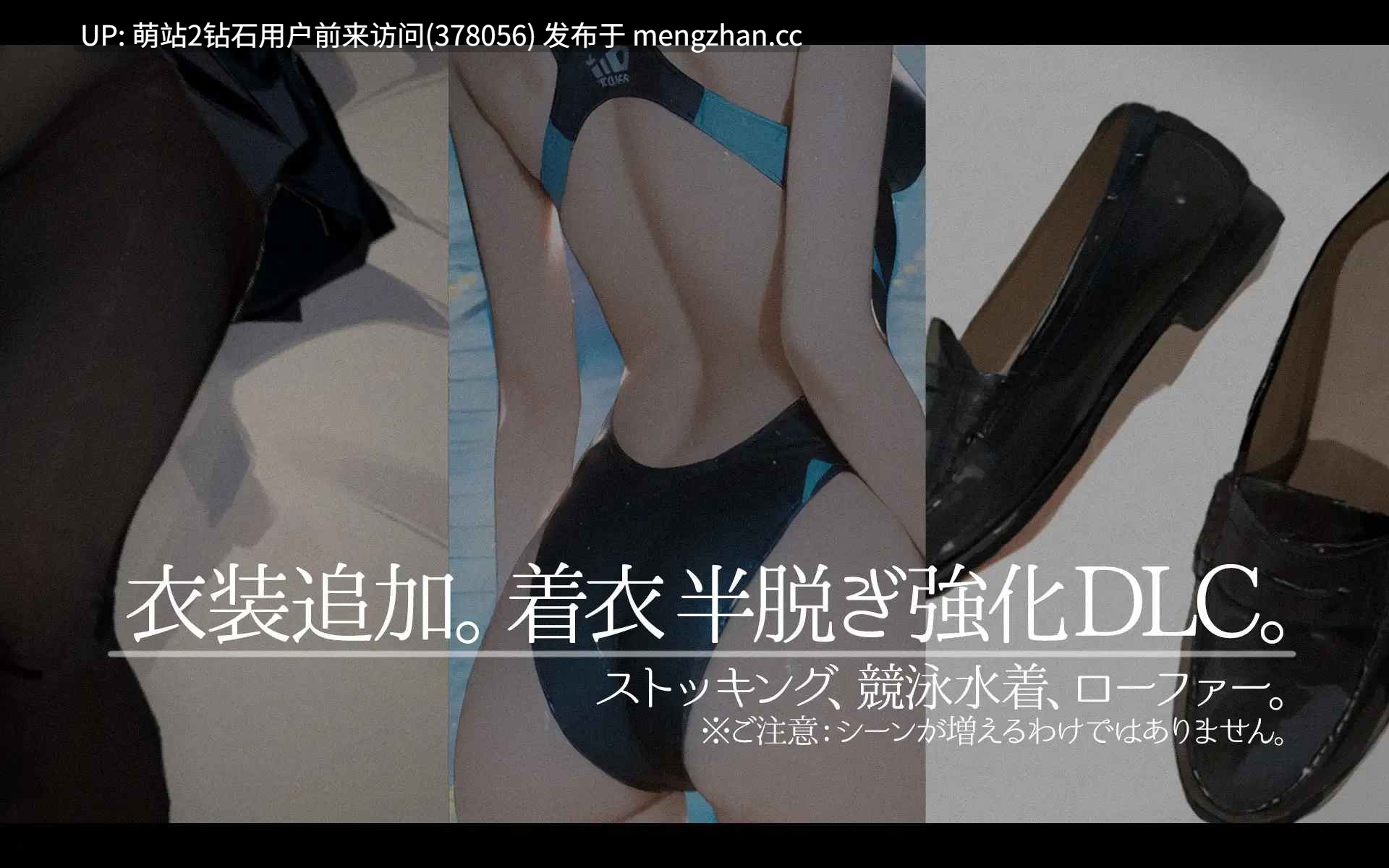[JK少女动态睡姦调教]回家就会睡着的孩子 帰ったら寝ちゃう子。 v1.25+服装DLC-第4张图片-萌站