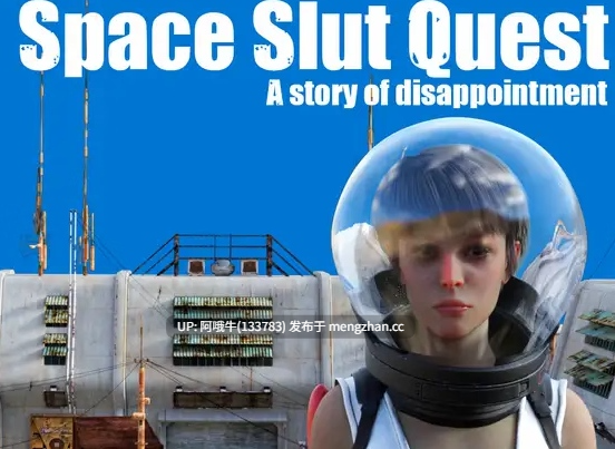 【横板/ACT/动态/PC/生肉】太空荡妇任务——失望的故事 Space Slut Quest – A story of Disappointment [Final] 【1.16G】【序号7664】