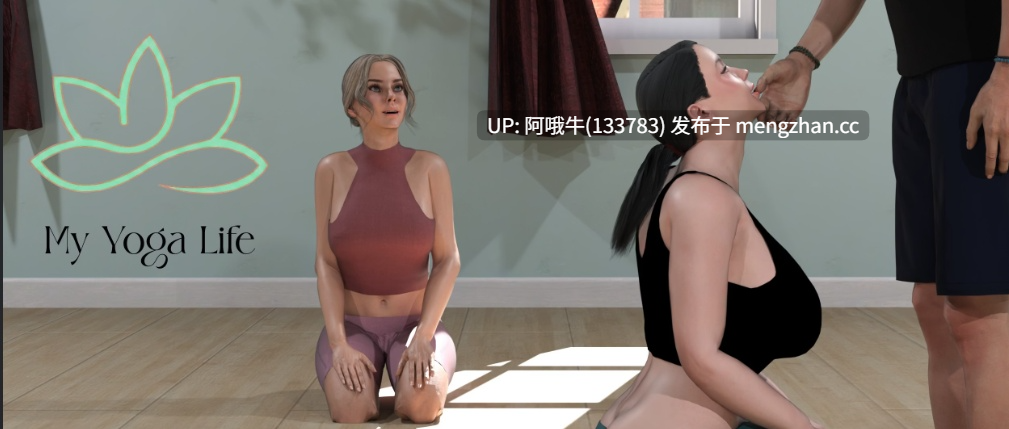 【3D/ACT/全动态/PC/生肉】我的瑜伽生活 My Yoga Life [v0.0.7] [1.42G]【序号7665】-第7张图片-萌站