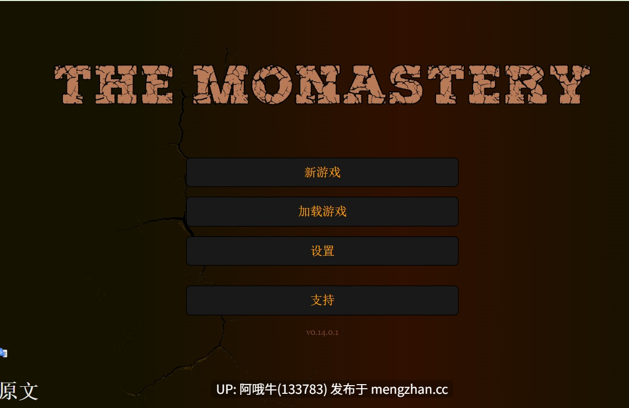 【欧美/真人CG/html浏览器机翻/文字视觉小说/动态/PC】修道院 The Monastery [v0.14.0.1] [2.15G]【序号7667】-第2张图片-萌站