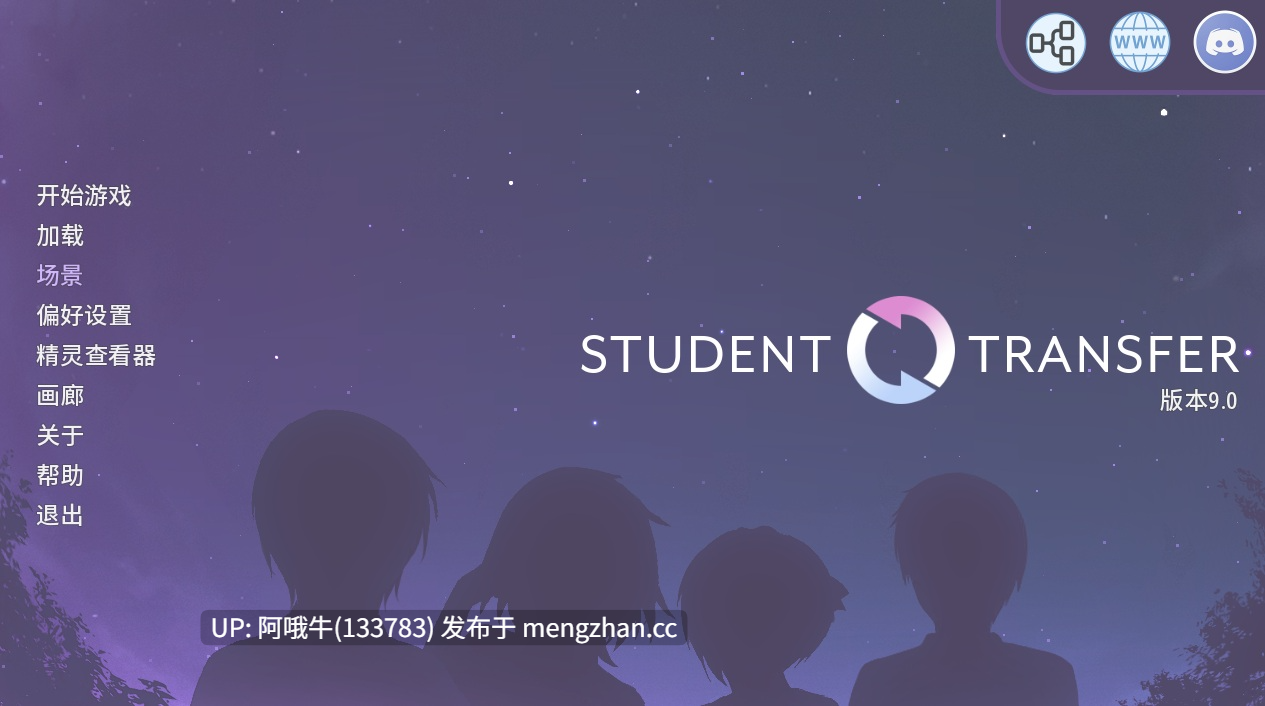 【日系/2D/SLG/双胞胎/PC机翻/安卓生肉】学生转学 Student Transfer [v9.0] [2.12G]【序号7668】