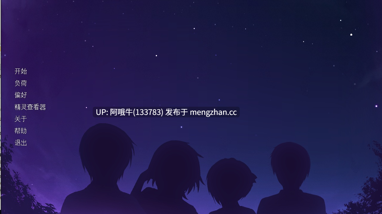 【日系/2D/SLG/双胞胎/PC机翻/安卓生肉】学生转学 Student Transfer [v9.0] [2.12G]【序号7668】-第2张图片-萌站