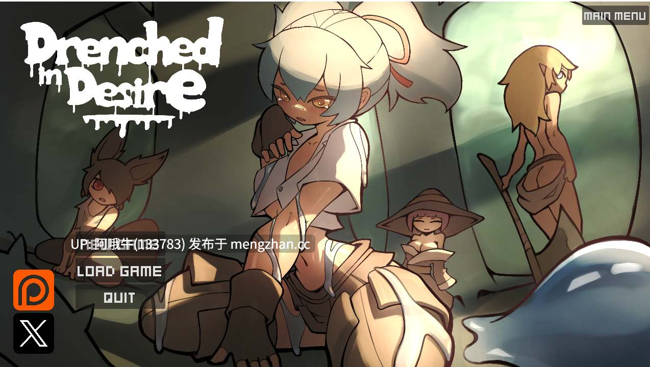【像素/点击式/SLG/动态/PC/生肉】欲望浸透 Drenched in Desire [Demo] [193M]【序号7670】
