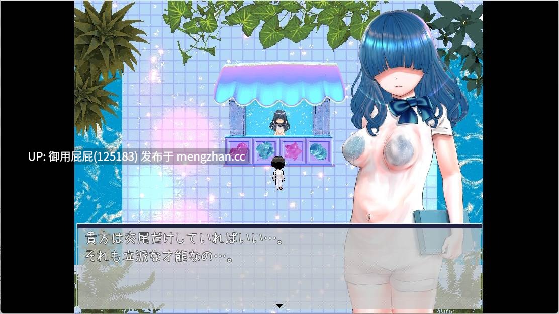 [RPG/动态/新作] 幸福生育研究所 ハッピー子作り研究所 AI汉化版+回想存档 [980]-第4张图片-萌站
