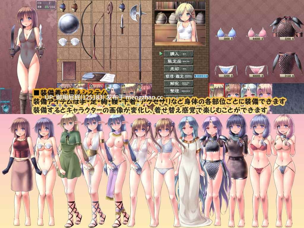 [热门RPG/NTR/更新] 地下城与新娘 ダンジョンアンドブライド Ver1.53 AI汉化版 修图+全回想存档+通关存档+回避NTR存档 [3.3G]-第4张图片-萌站