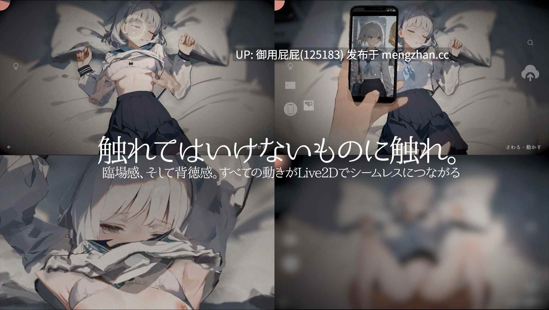 [互动SLG/动态/更新] 回家就会睡着的孩子。 帰ったら寝ちゃう子。 v1.25 机翻版+DLC [1.65G]-第3张图片-萌站