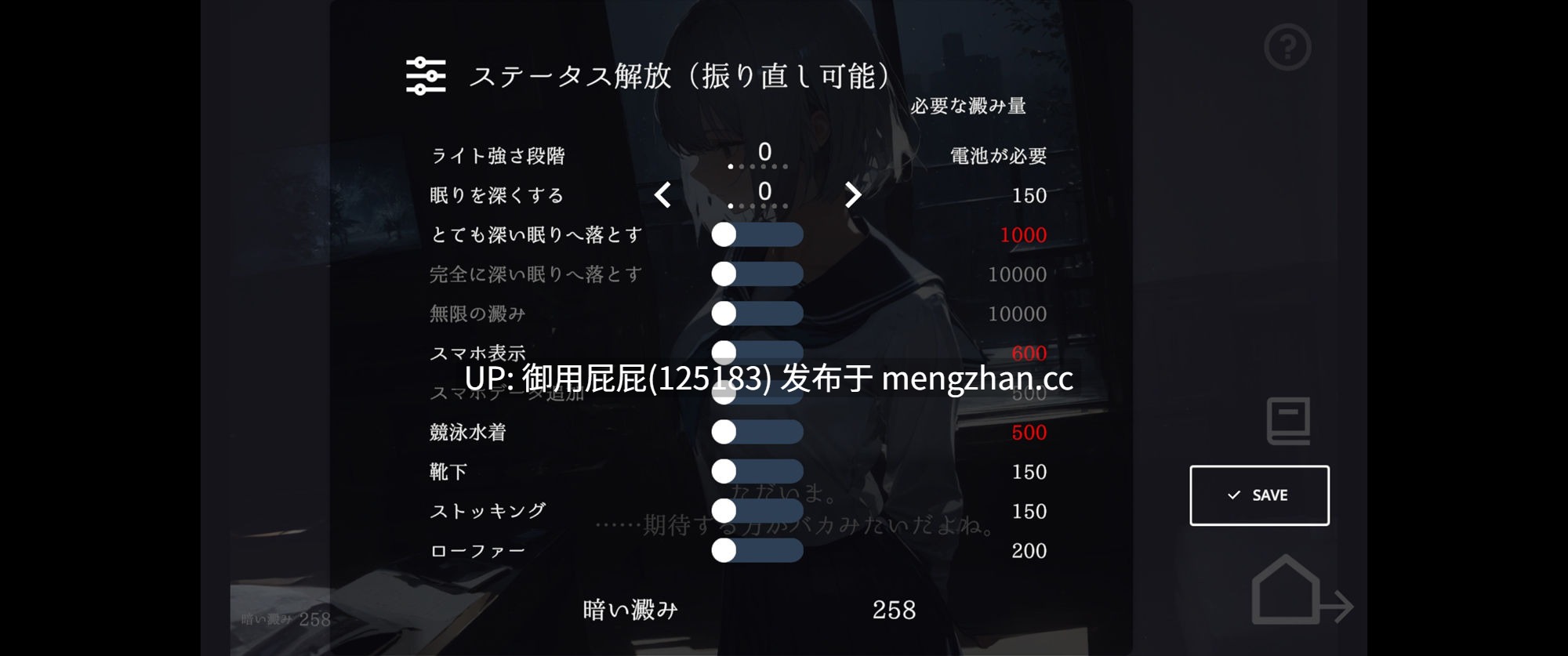 [互动SLG/动态/更新] 回家就会睡着的孩子。 帰ったら寝ちゃう子。 v1.25 机翻版+DLC [1.65G]-第11张图片-萌站