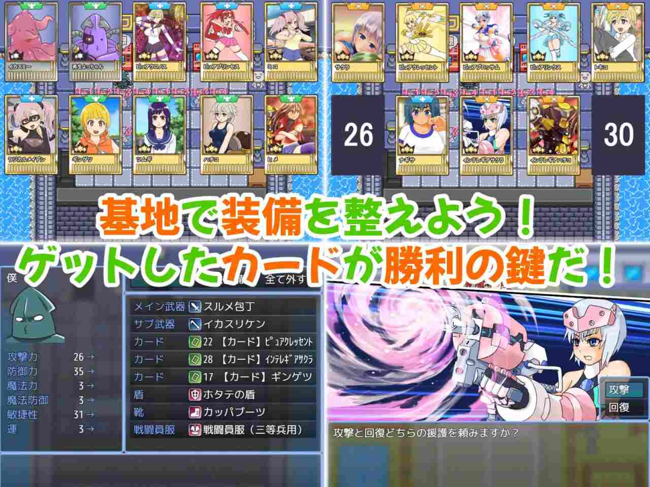 [PC/RPG/AI汉化/新游/低价]魔法少女纯真公主～直到吊车尾的杂兵战斗员大叔搞定变身女主角的故事 魔法少女ピュアプリンセス～負け組ザコ戦闘員おじさんが変身ヒロインをゲットするまでの話 AI汉化版