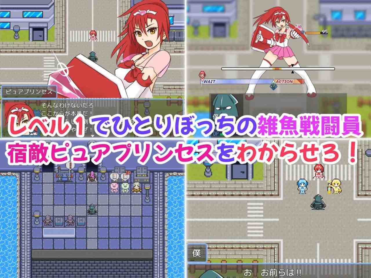 [PC/RPG/AI汉化/新游/低价]魔法少女纯真公主～直到吊车尾的杂兵战斗员大叔搞定变身女主角的故事 魔法少女ピュアプリンセス～負け組ザコ戦闘員おじさんが変身ヒロインをゲットするまでの話 AI汉化版-第2张图片-萌站