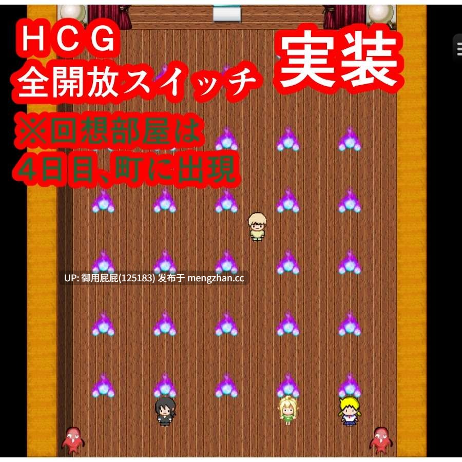 [热门RPG/师生/更新] 鬼萨魂！ キサタマ！ v1.06 AI汉化版 [1.2G]-第9张图片-萌站