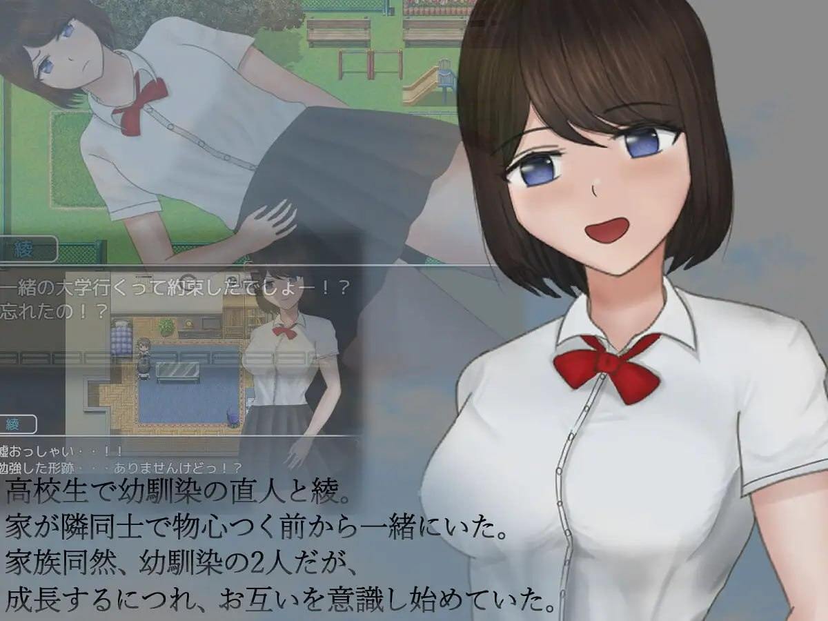[PC/RPG/AI汉化/新游/低价]被危机的日常+ 危ぶまれる日常+ AI汉化版-第2张图片-萌站