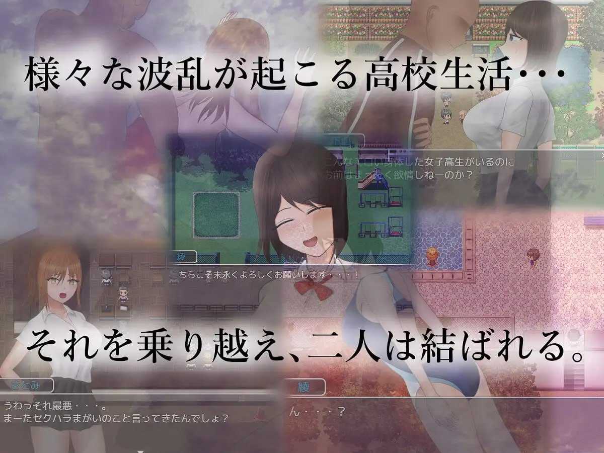 [PC/RPG/AI汉化/新游/低价]被危机的日常+ 危ぶまれる日常+ AI汉化版-第4张图片-萌站