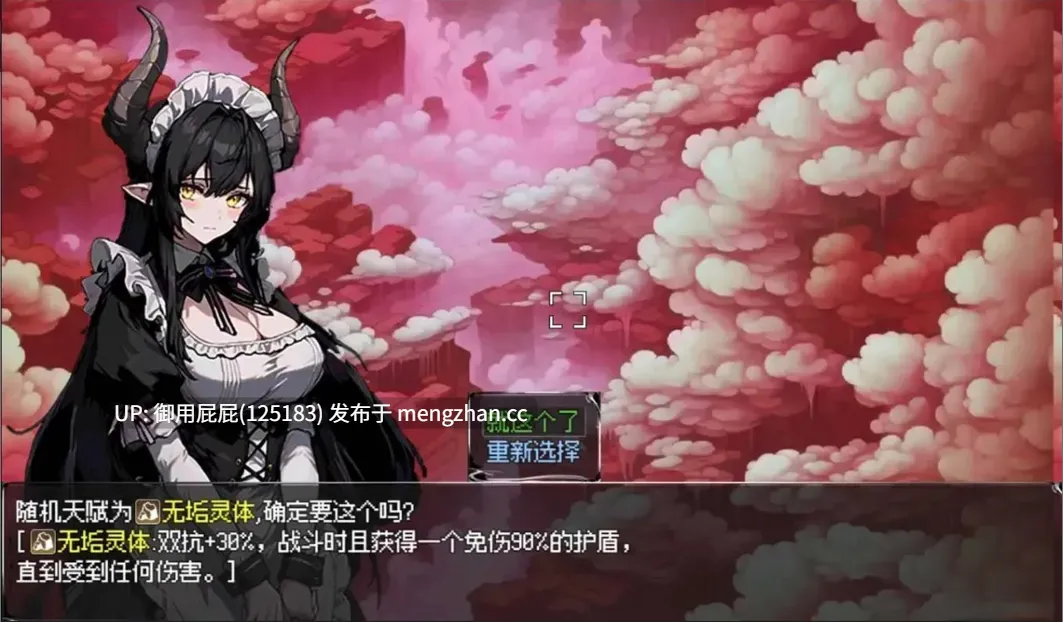 [古风RPG/动态/更新] 我和龙女妈妈的玄幻之旅 私と竜娘母親の幻想冒険 V0.318 AI汉化步兵版 [2.2G]-第2张图片-萌站