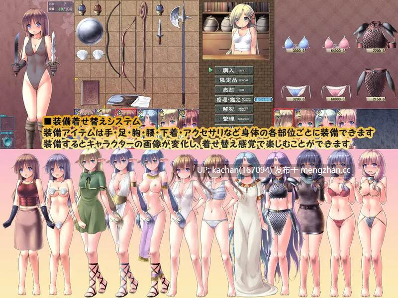 [SLG/AI汉化/NTR/更新] 地下城与新娘（ダンジョンアンドブライド）V1.53 [1.6G]-第7张图片-萌站