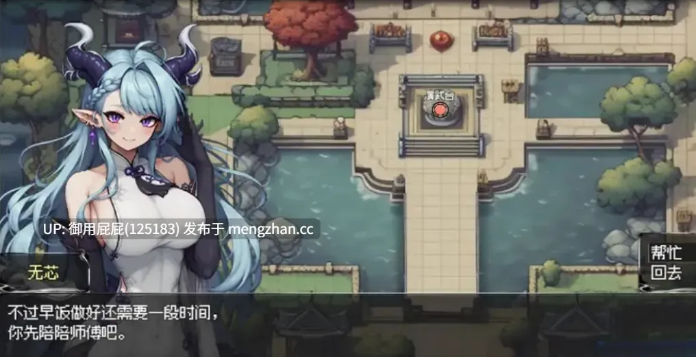 [古风RPG/动态/更新] 我和龙女妈妈的玄幻之旅 私と竜娘母親の幻想冒険 V0.318 AI汉化步兵版 [2.2G]-第15张图片-萌站